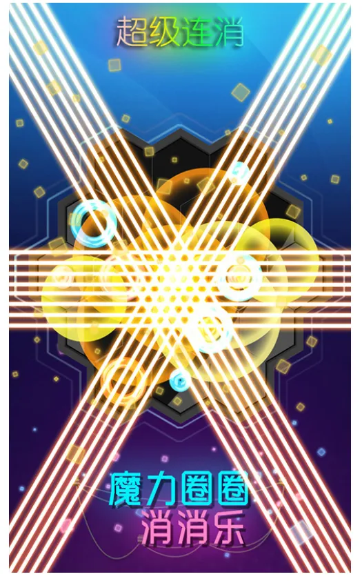 ħ��ȦȦ������(��������С��Ϸ)v1.0.0 �ٷ�����