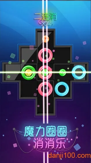 ħ��ȦȦ������(��������С��Ϸ)v1.0.0 �ٷ�����