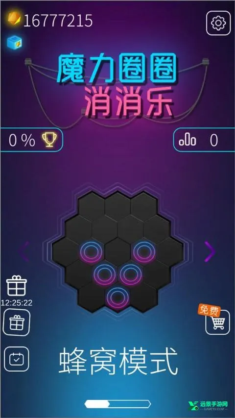 ħ��ȦȦ������(��������С��Ϸ)