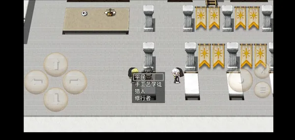 �վ���˵(��ɫ������Ϸ)