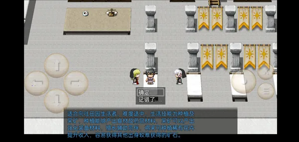 �վ���˵(��ɫ������Ϸ)