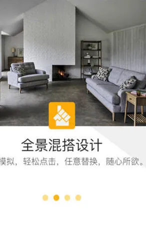 װ�޹ܼ�(װ�޷���ƽ̨)v2.8.7 ��Ѱ�