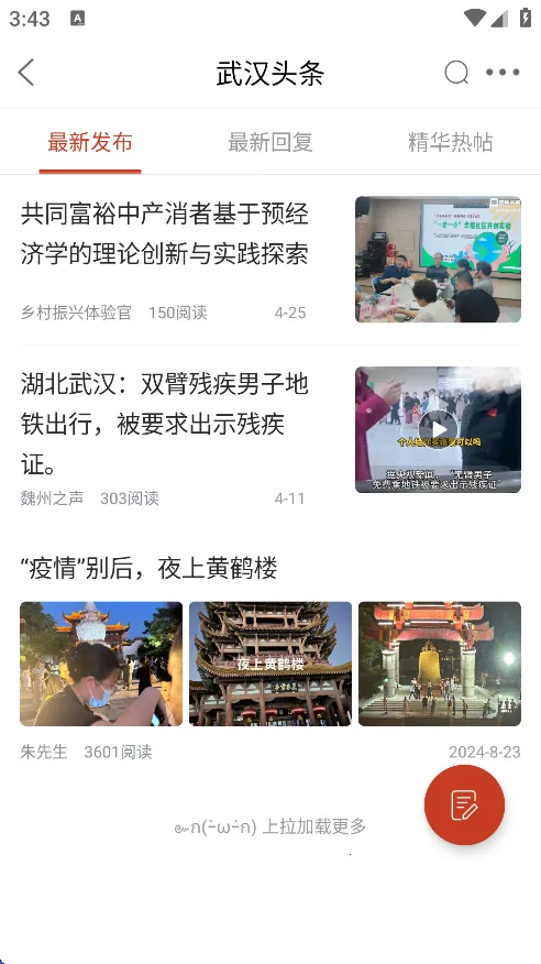 ��������2025���ذ�װv4.52 ��׿��