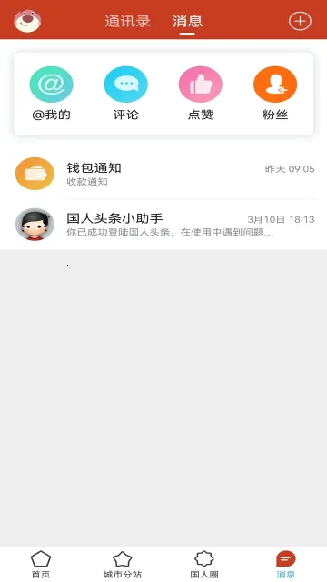 ��������2025���ذ�װv4.52 ��׿��