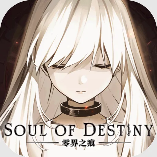 ���֮��(����Ԫ������Ϸ)v2.117220.12800 �ֻ���