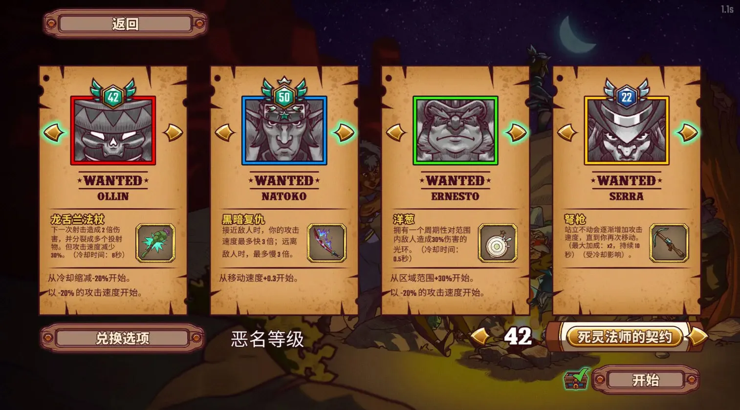 һ���˵�����2025�ٷ����°汾v1.0.106 ��׿��