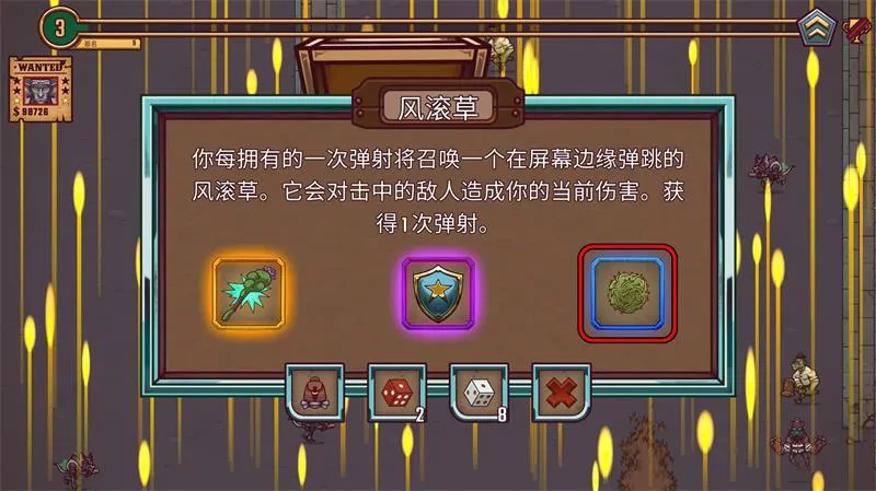 一个人的悬赏2025官方最新版本 一个人的悬赏2025官方最新版本