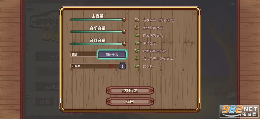 一个人的悬赏2025官方最新版本 一个人的悬赏2025官方最新版本