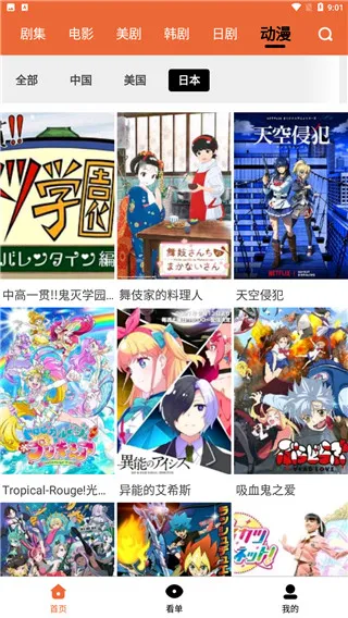 ���Ӱ��2025�ٷ����°汾v1.3.1 ��Ѱ�