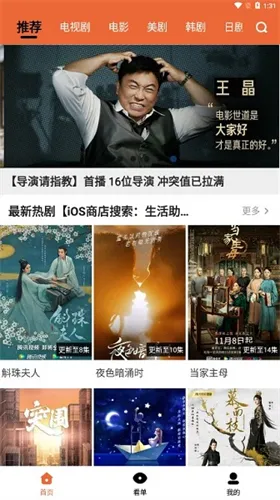 ���Ӱ��2025�ٷ����°汾v1.3.1 ��Ѱ�