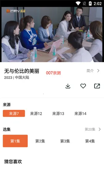 ���Ӱ��2025�ٷ����°汾