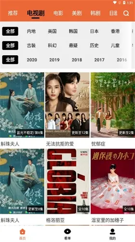 ���Ӱ��2025�ٷ����°汾v1.3.1 ��Ѱ�