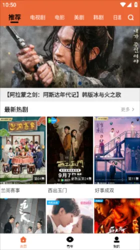 ���Ӱ��2025�ٷ����°汾