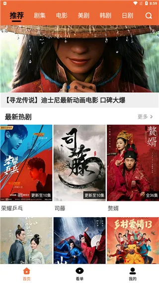 ���Ӱ��2025�ٷ����°汾v1.3.1 ��Ѱ�