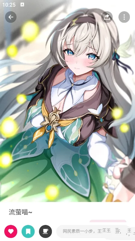 HumiHumi2025���ذ�װv0.4.5 ��Ѱ�