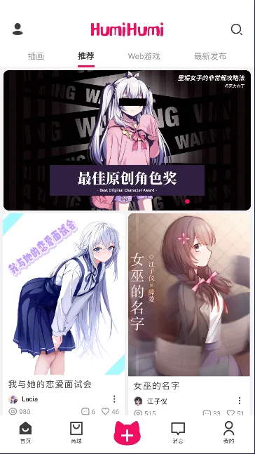 HumiHumi2025���ذ�װv0.4.5 ��Ѱ�