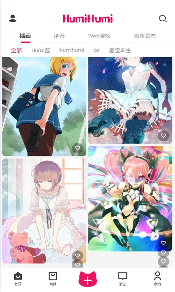 HumiHumi2025���ذ�װv0.4.5 ��Ѱ�