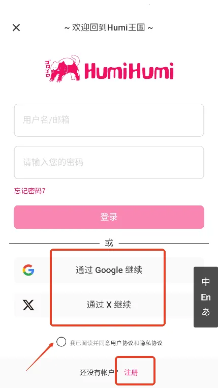 HumiHumi2025���ذ�װ