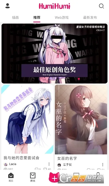 HumiHumi2025���ذ�װ