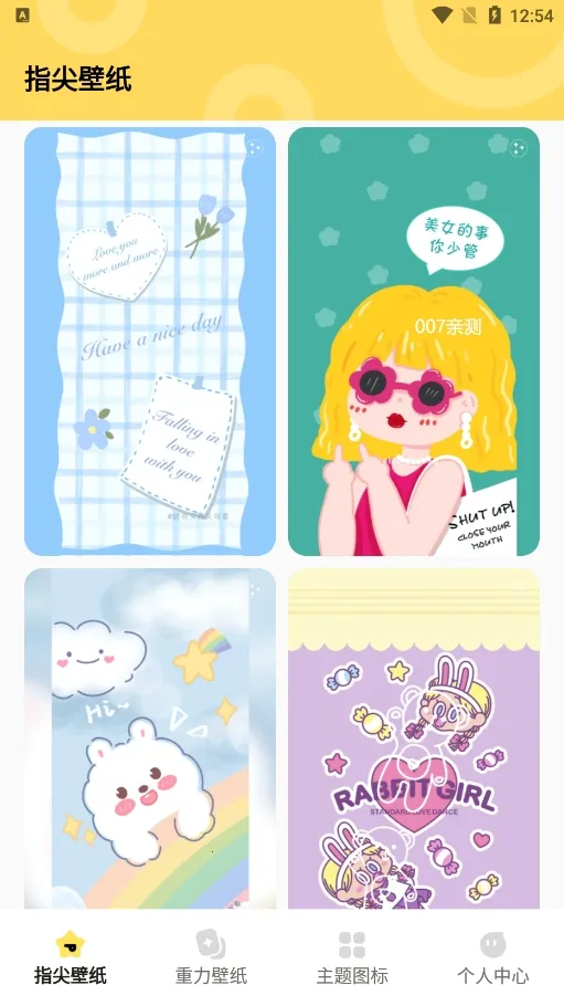 ������ֽ�����ֻ���v1.7.0 ��׿��