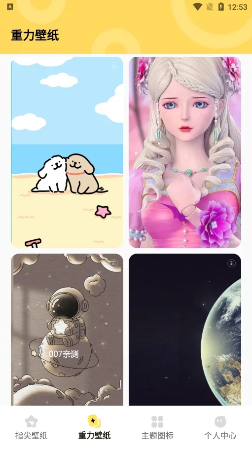 ������ֽ�����ֻ���v1.7.0 ��׿��