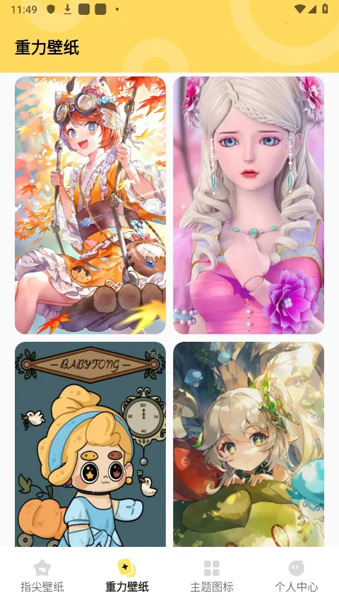 ������ֽ�����ֻ���v1.7.0 ��׿��