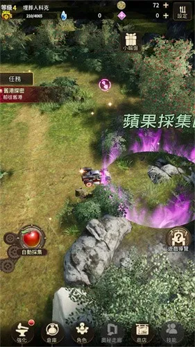 �ƻ���˵2025�ٷ����°汾v1.2.1 ��׿��