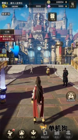 �ƻ���˵2025�ٷ����°汾v1.2.1 ��׿��