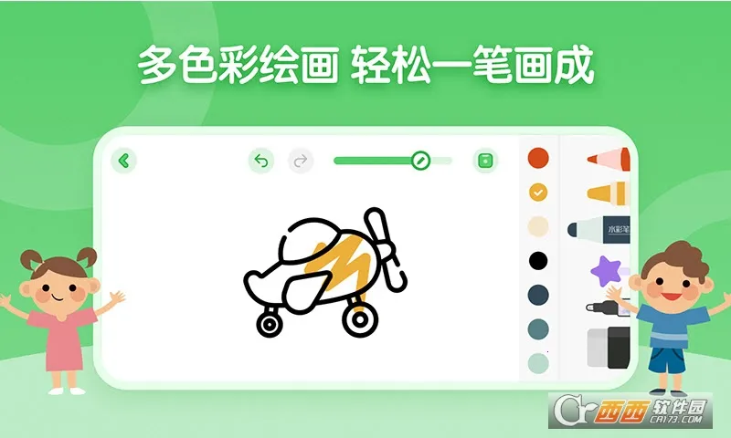 ��ͯ��ʻ�����(��ͯ�滭��Ϸ)v1.2.2 ��Ѱ�