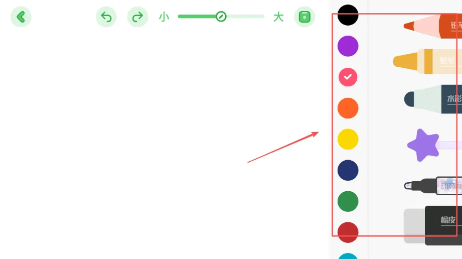 儿童简笔画画板(儿童绘画游戏) 儿童简笔画画板(儿童绘画游戏)