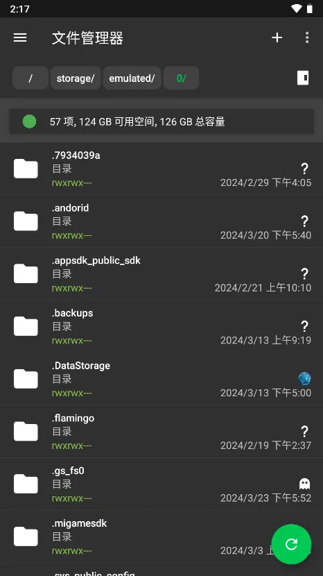 sdmaid(�ֻ��ļ�����)