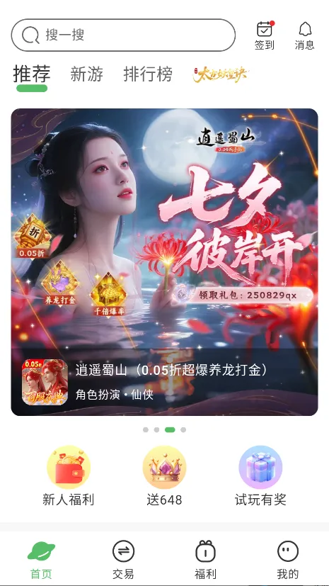 U2game(��Ϸ��������)