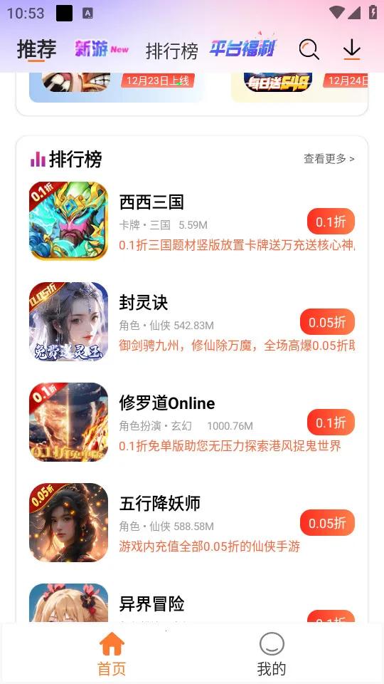 U2game(��Ϸ��������)v1.3.3 ��Ѱ�