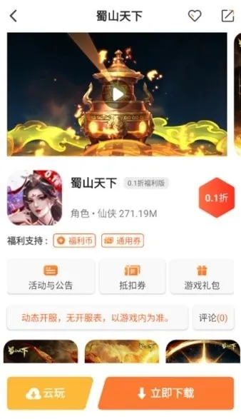 U2game(��Ϸ��������)