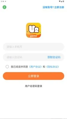 U2game(��Ϸ��������)v1.3.3 ��Ѱ�