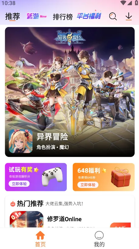 U2game(��Ϸ��������)