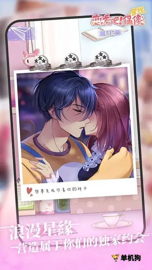 ������ż��2025�ٷ�����v1.13.0 �ֻ���