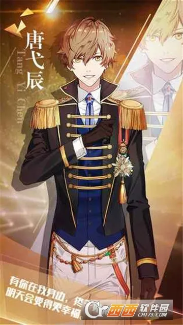 ������ż��2025�ٷ�����v1.13.0 �ֻ���