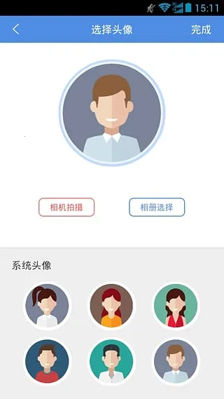 ������Ƹ(������Ƹƽ̨)v1.9.0 ��׿��