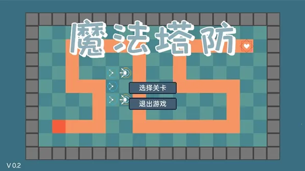 魔法塔防2025最新版本 魔法塔防2025最新版本