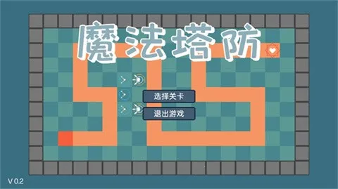 魔法塔防游戏