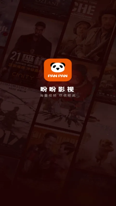 ����Ӱ��(Ӱ��׷������)v1.0.8 ��׿��