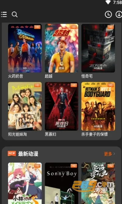 ����Ӱ��(Ӱ��׷������)v1.0.8 ��׿��