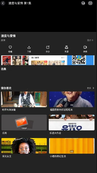 ����Ӱ��(Ӱ��׷������)v1.0.8 ��׿��