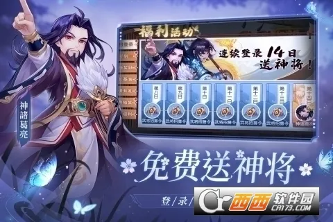 ��������ɱ2025���°汾v2.2.8 �ֻ���