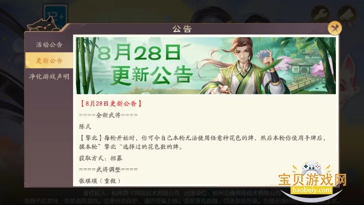 ��������ɱ2025���°汾v2.2.8 �ֻ���