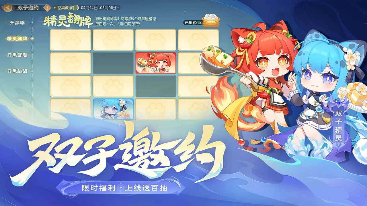 ��������ɱ2025���°汾v2.2.8 �ֻ���