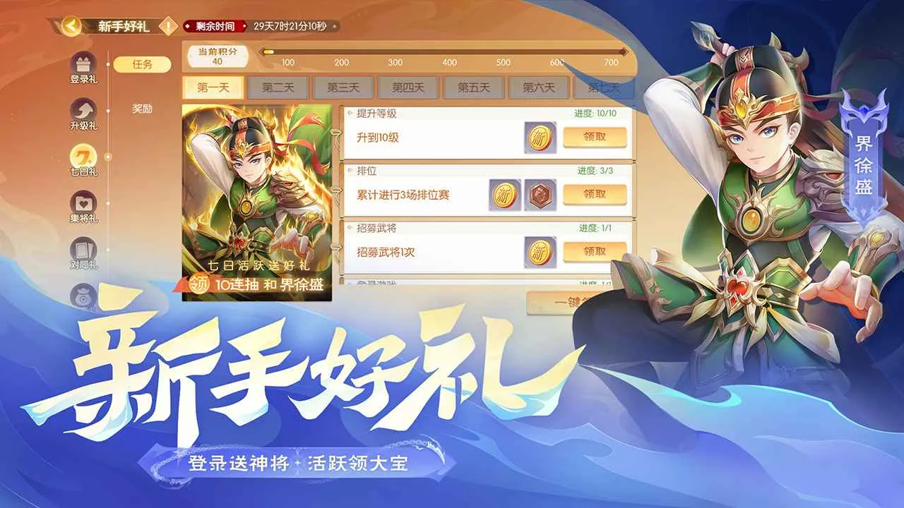 ��������ɱ2025���°汾v2.2.8 �ֻ���