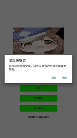 Ҷ�Ӳ��(��Ϸ��������)v9.0 ��Ѱ�