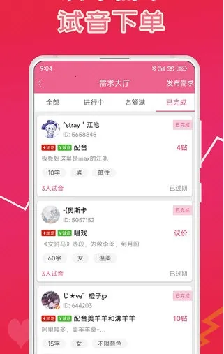 ���ұ�����2025�ٷ�����